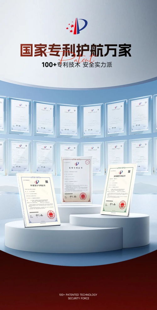 德技优品雅智电动提升窗 以科技守护银龄生活，入选工信部2025年老年用品推广目录